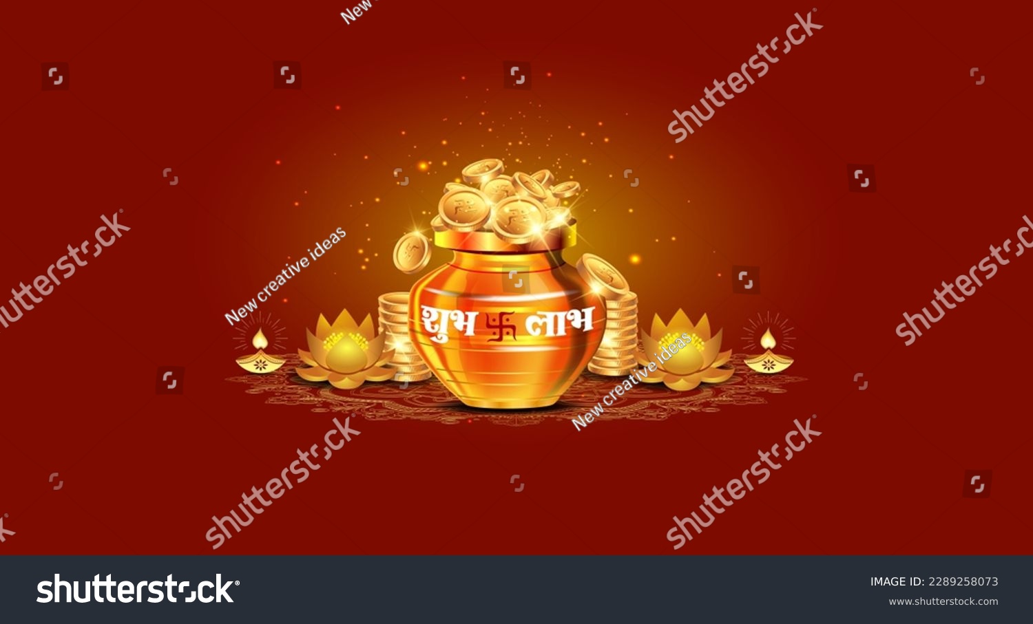 Thần
