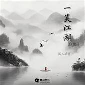 Setu