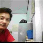 Sòng